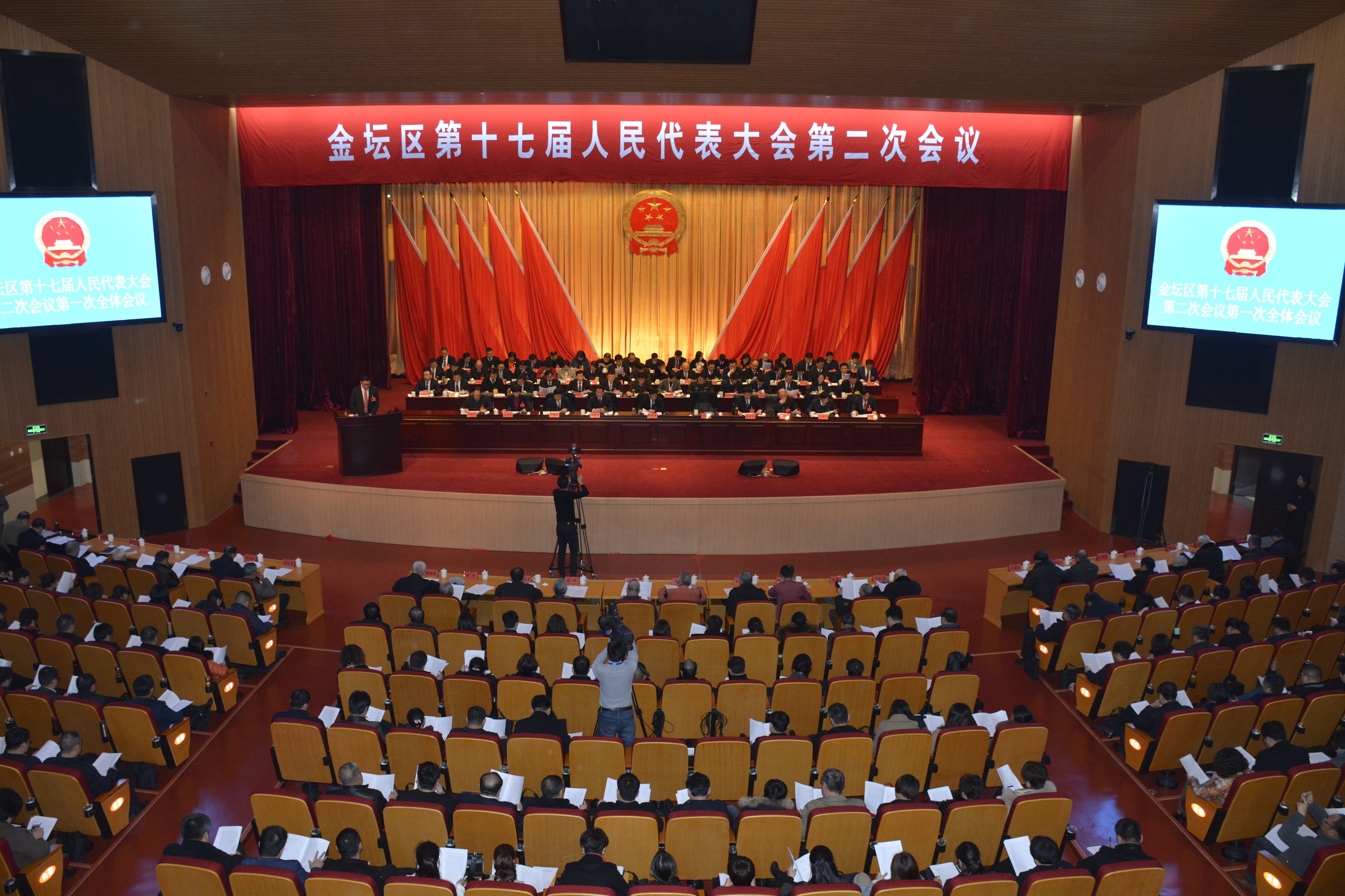 金坛区第十七届人民代表大会第二次会议隆重开幕