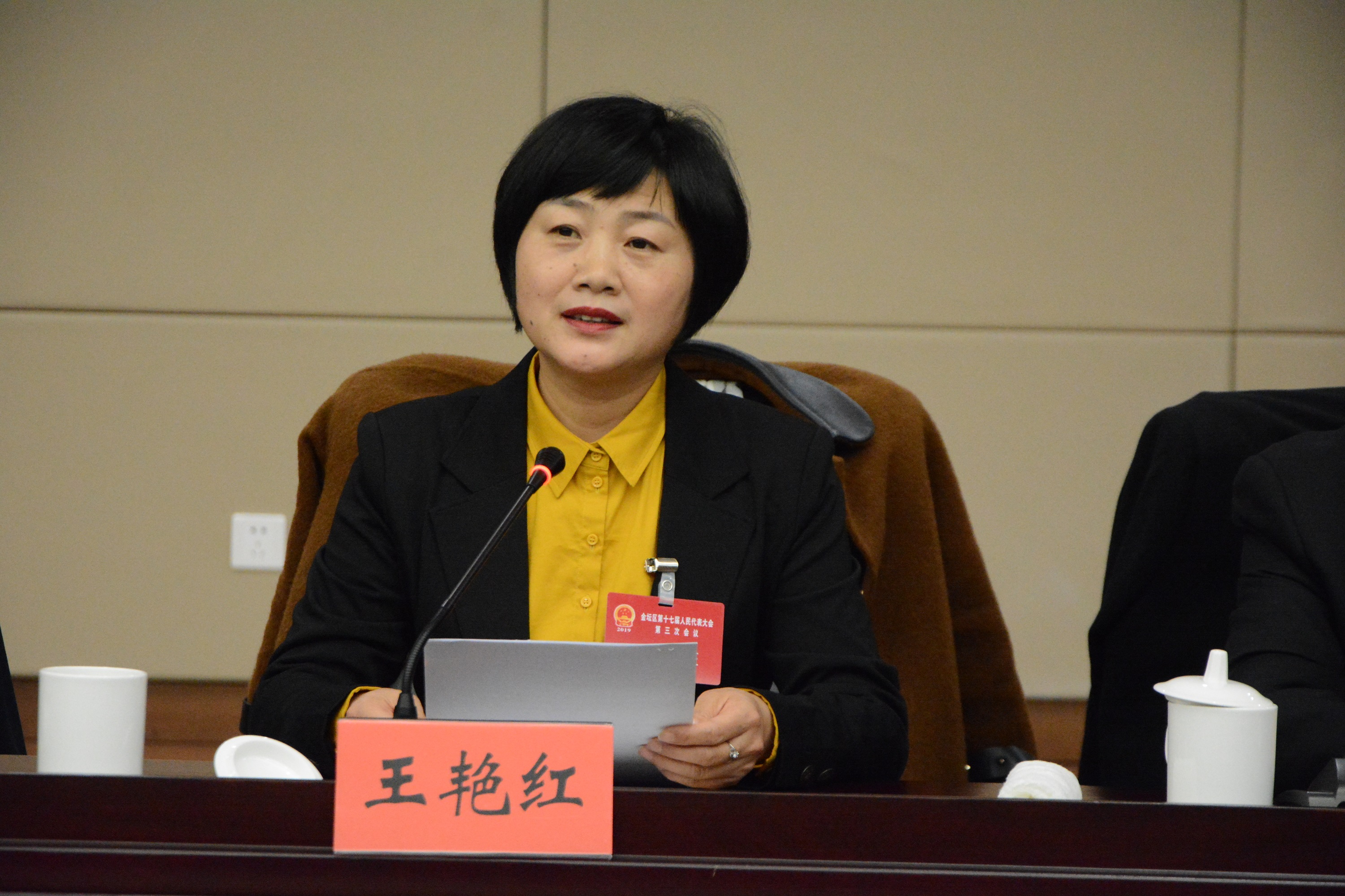 区人大常委会副主任王艳红主持会议.