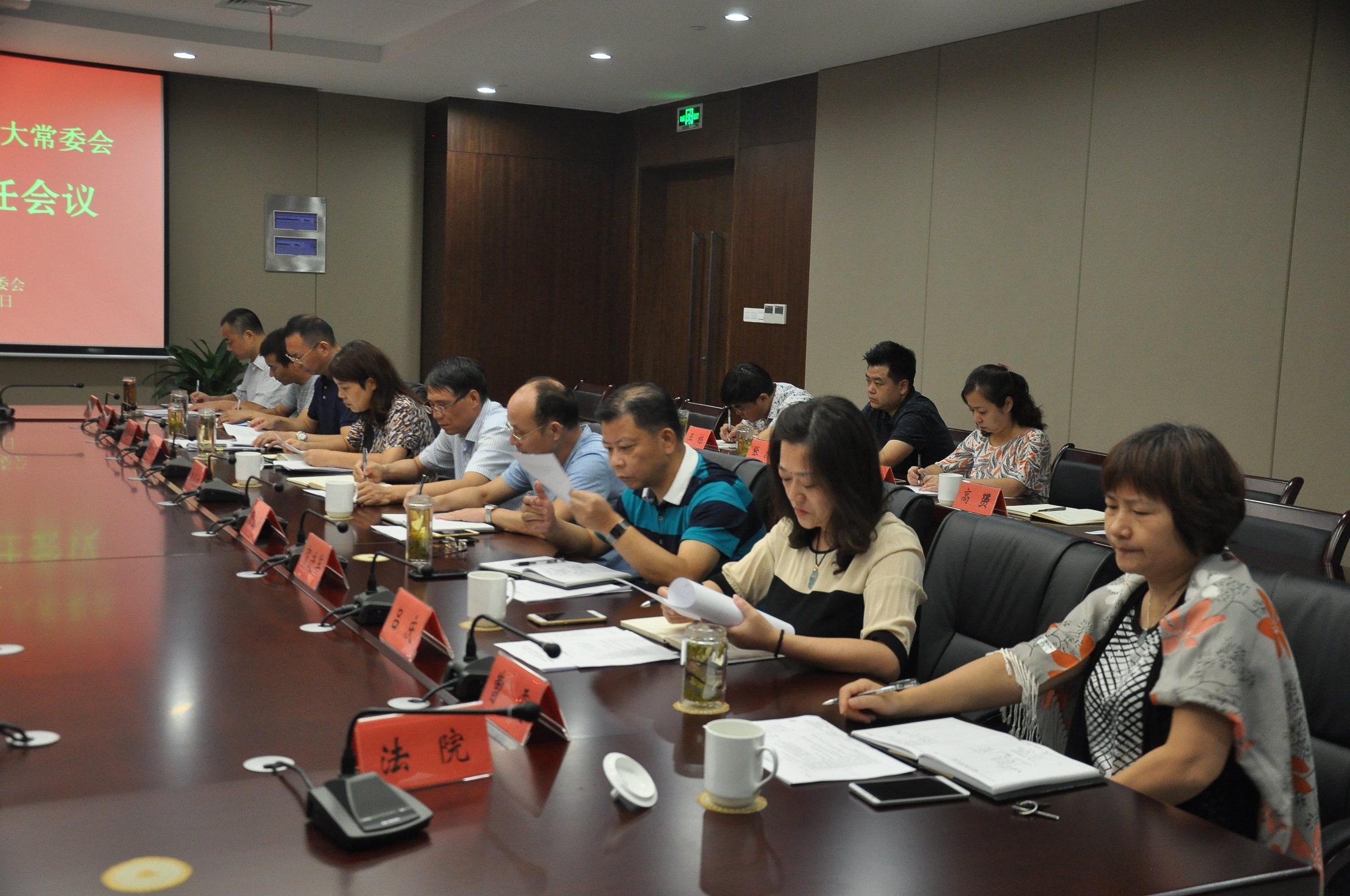 常州市金坛区人大网-区十七届人大常委会召开第21次